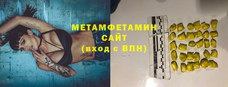 Первитин Methamphetamine  Сорск 